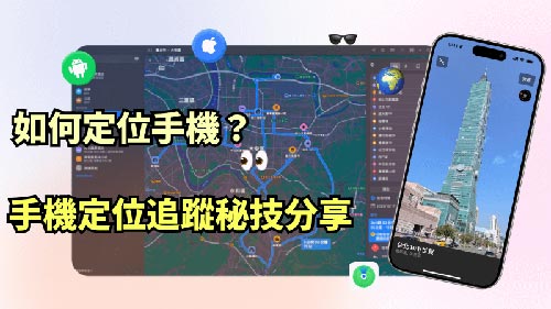 保亭侦探公司